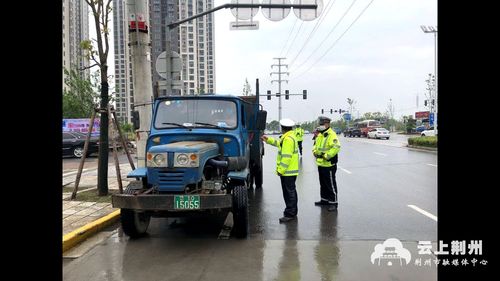 整治無證貨運(yùn)車輛，守護(hù)道路運(yùn)輸安全
